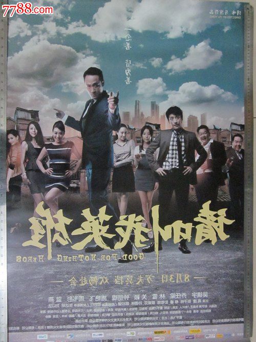 物流师证做假的